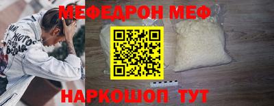круглые Комсомольск-на-Амуре