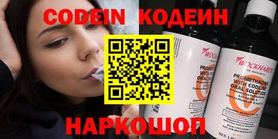бошки Коммунар