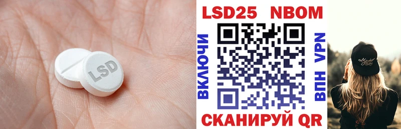 закладки  Кумертау  LSD-25 экстази кислота 