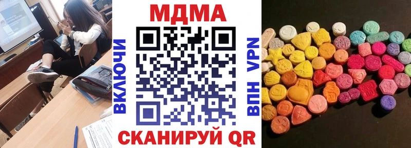 blacksprut вход  Кумертау  MDMA VHQ 
