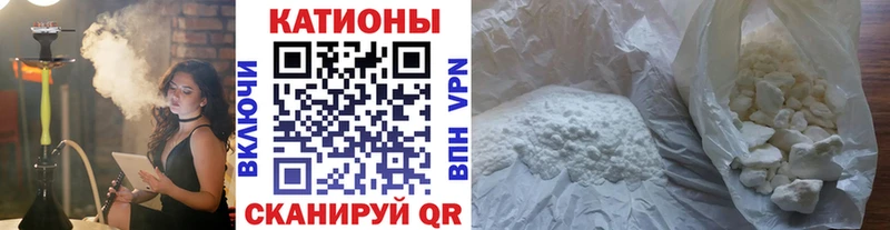 МЯУ-МЯУ mephedrone  OMG рабочий сайт  Кумертау 