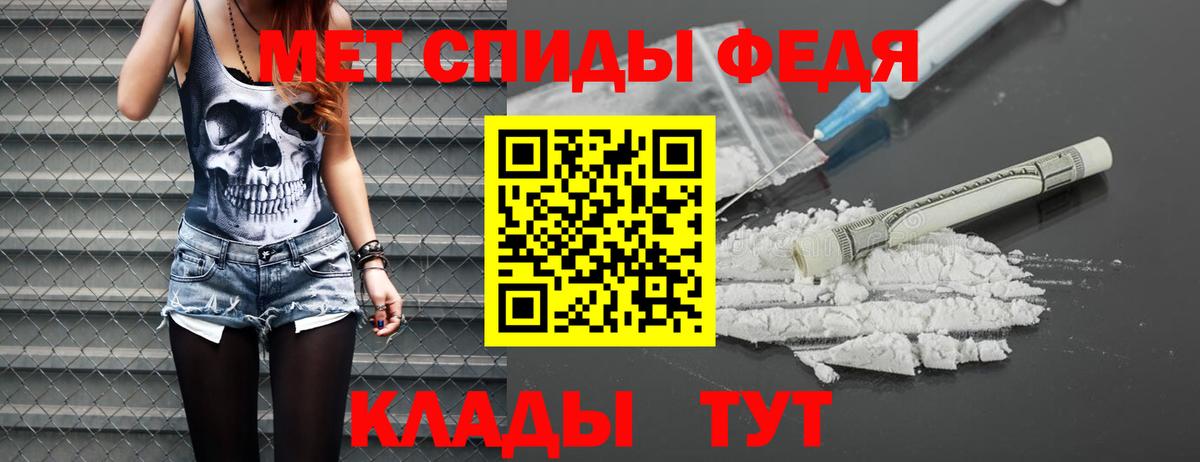 Codein  ГАШ  Экстази  Лсд 25  Мефедрон   COCAIN  Кумертау  APVP СК   Вход с VPN  Марихуана 