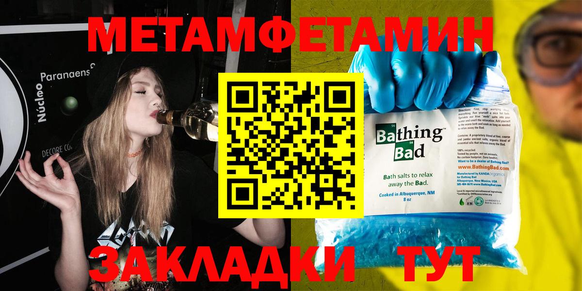 Первитин витя Кумертау