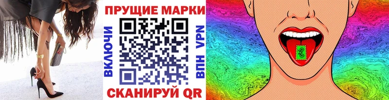 закладки  Кумертау  Марки 25I-NBOMe 1,8мг 