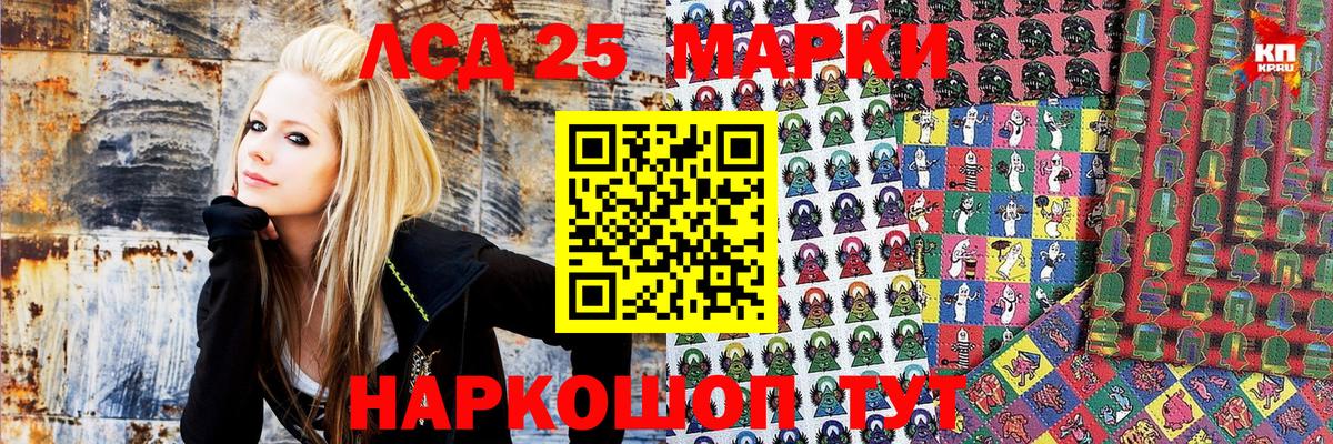 Наркотические марки  Наркотические марки 1,5мг  Кумертау  Вход с VPN  Наркотические марки 1,5мг 