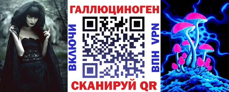 KRAKEN сайт  Кумертау  Галлюциногенные грибы Magic Shrooms 