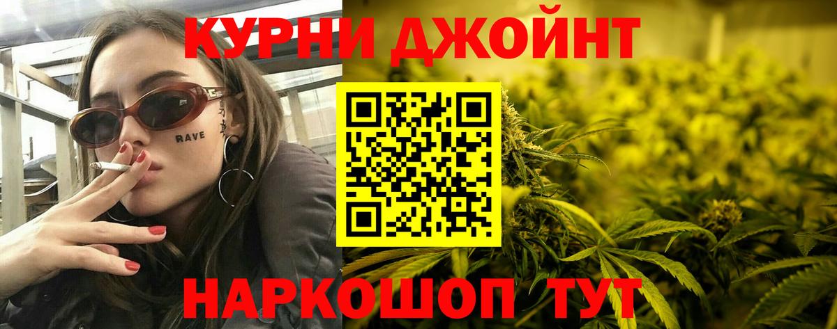 Бошки Шишки планчик Кумертау