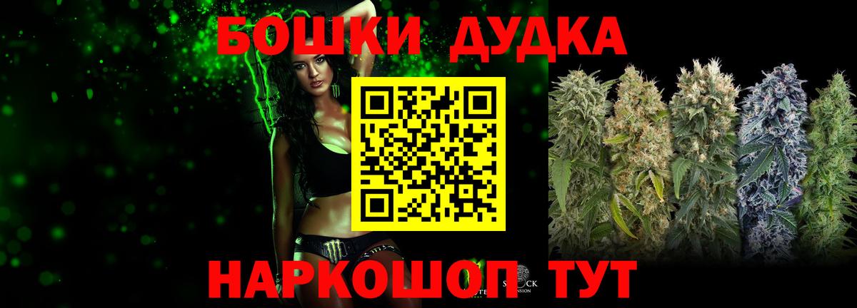 Шишки марихуана Amnesia  Канабис AK-47  Вход с VPN  Канабис план  Кумертау 